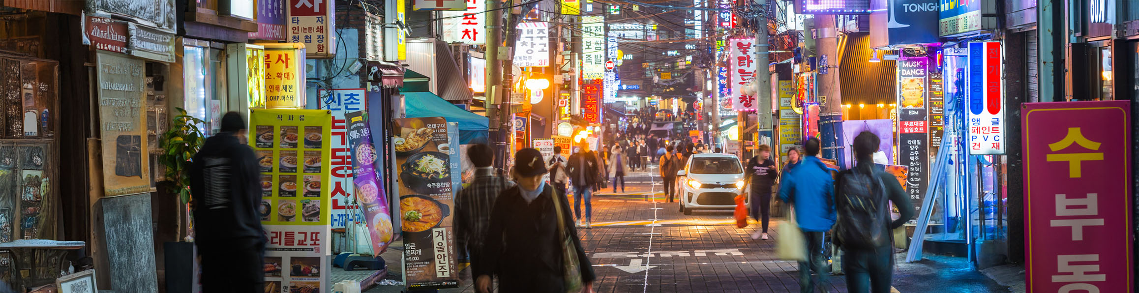 A busy street in Seoul, South Korea